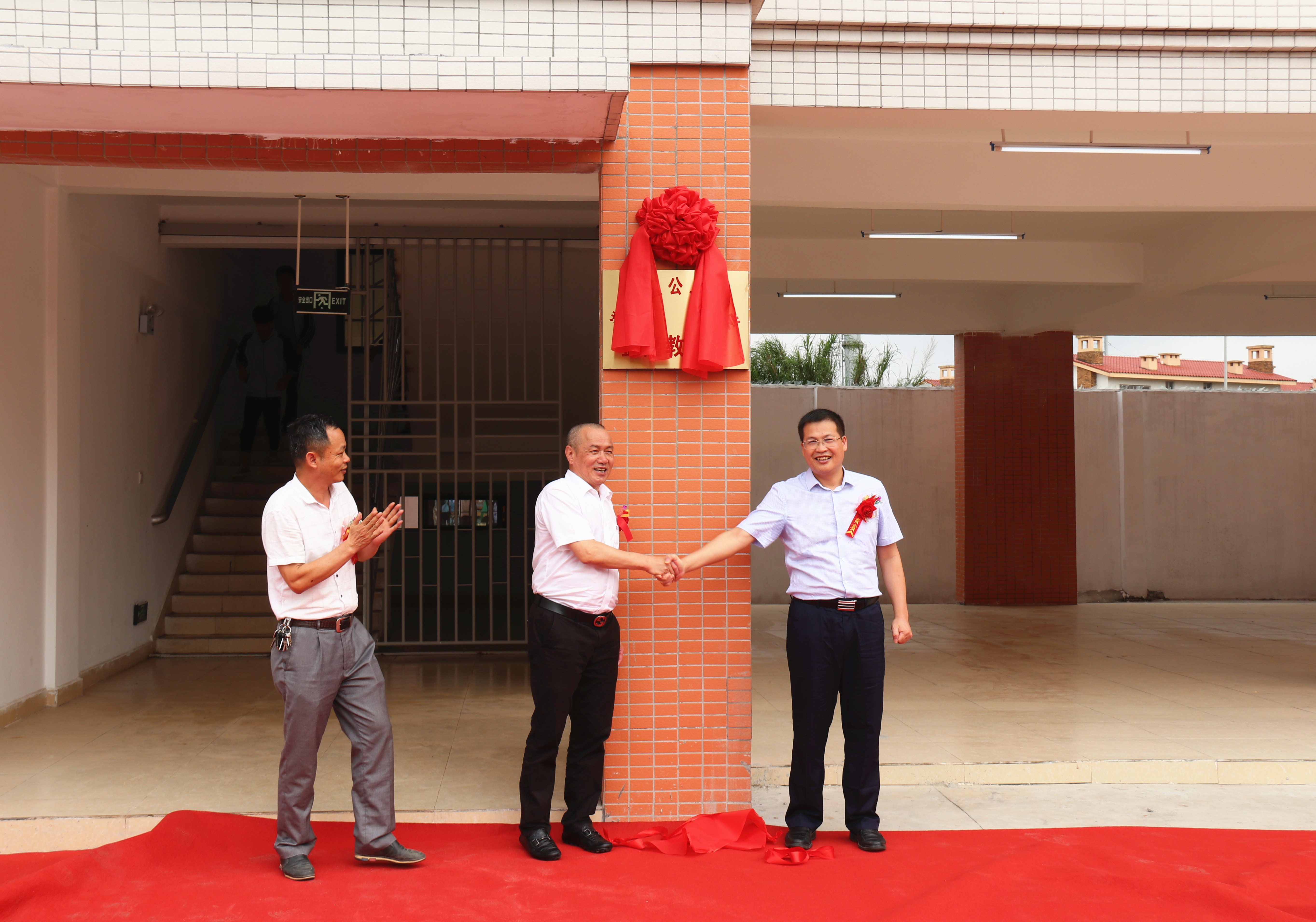 公车中学隆重举行买球(中国)官方网站教学楼揭牌仪式