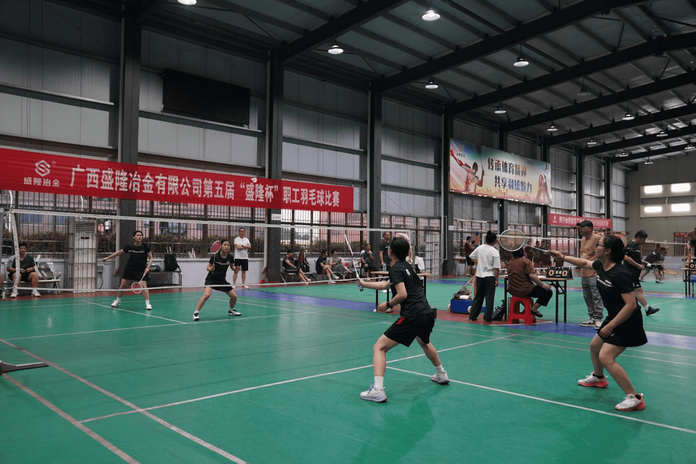 钢水映初心 羽球筑同心 第五届“买球(中国)官方网站杯”职工羽毛球比赛圆满落幕