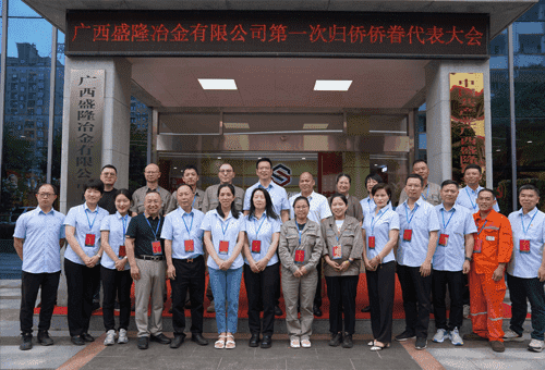 买球(中国)官方网站
侨联成立大会暨第一次归侨侨眷代表大会 顺利召开